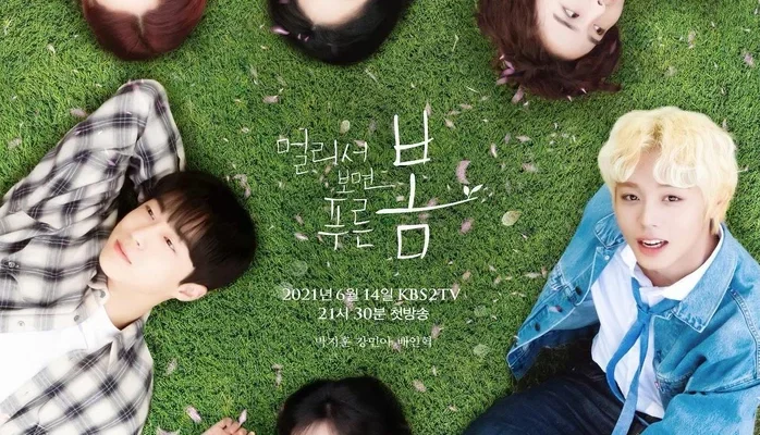 Зеленая весна вдали